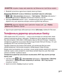 Страница 251