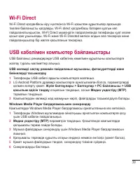 Страница 253