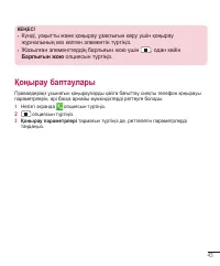 Страница 257