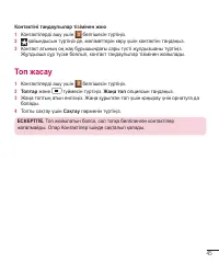 Страница 259