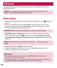 Страница 260