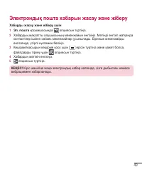 Страница 263