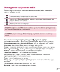 Страница 267