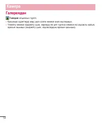 Страница 268