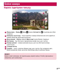 Страница 269