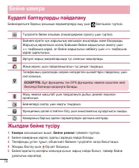 Страница 270