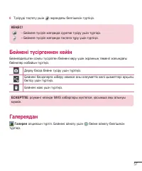 Страница 271