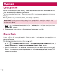 Страница 272