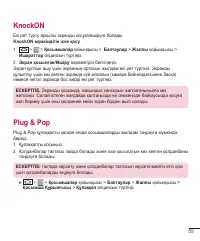 Страница 273