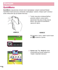 Страница 274