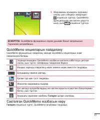 Страница 275