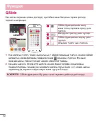 Страница 276