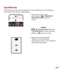 Страница 277