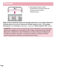 Страница 278