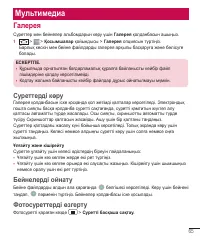 Страница 279