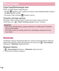 Страница 280