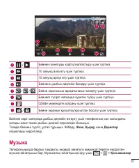 Страница 281