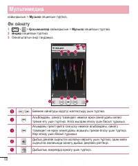 Страница 282