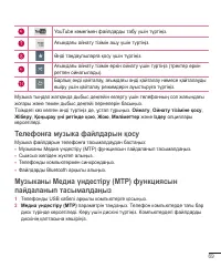 Страница 283