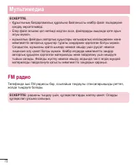 Страница 284