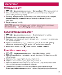 Страница 285