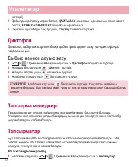 Страница 286