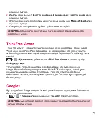 Страница 287