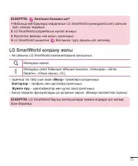 Страница 289