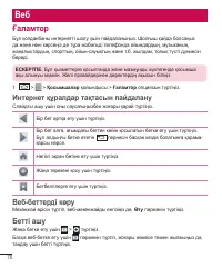 Страница 290