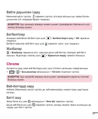 Страница 291