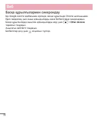 Страница 292