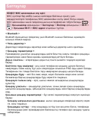 Страница 294