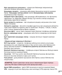 Страница 295