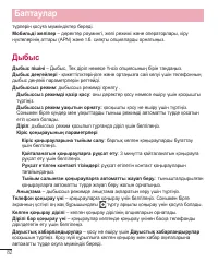 Страница 296