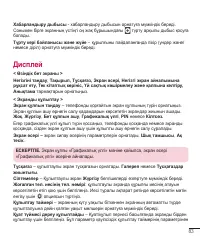 Страница 297