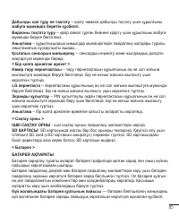 Страница 299