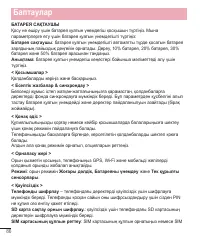 Страница 300