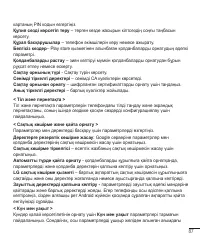 Страница 301