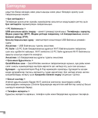 Страница 302