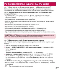 Страница 303