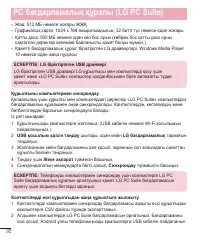 Страница 304