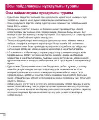 Страница 308