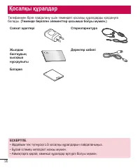 Страница 310