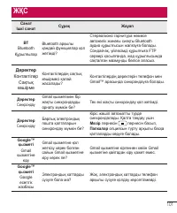 Страница 315