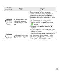 Страница 317
