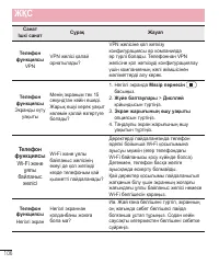 Страница 320