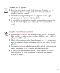 Страница 333