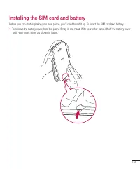 Страница 341