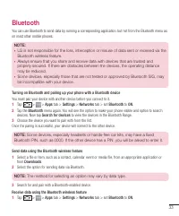 Страница 355