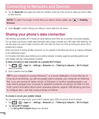 Страница 356